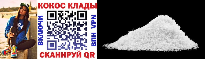 дарнет шоп  Богучар  Cocaine Боливия 