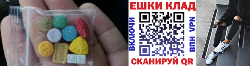 Ecstasy диски как найти наркотики Богучар