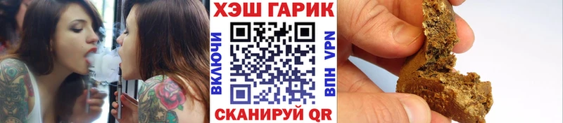 ГАШИШ Cannabis  где продают   Богучар 