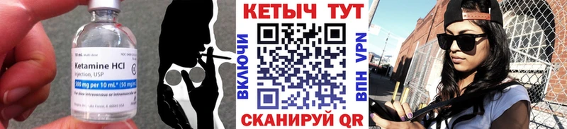 КЕТАМИН ketamine  как найти наркотики  Богучар 