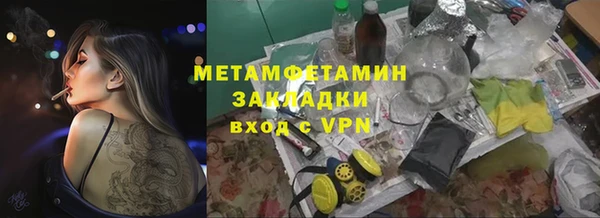 меф VHQ Богородицк