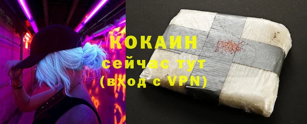 мефедрон мука Бугульма