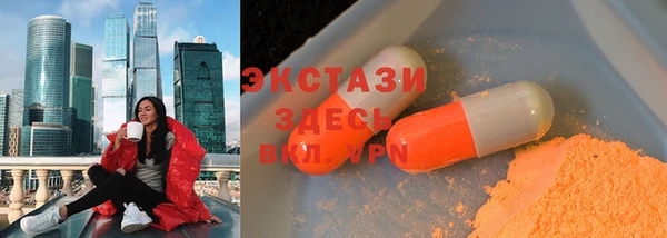амфетамин Белоозёрский