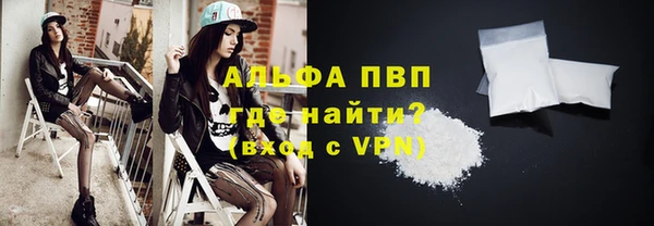 амфетамин Белоозёрский
