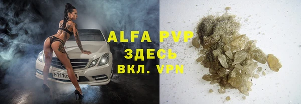 меф VHQ Богородицк