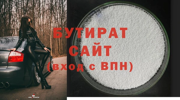дмт Богородск
