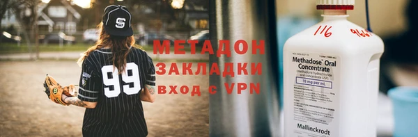 ALPHA PVP Беломорск