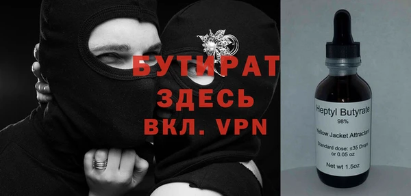 меф VHQ Богородицк