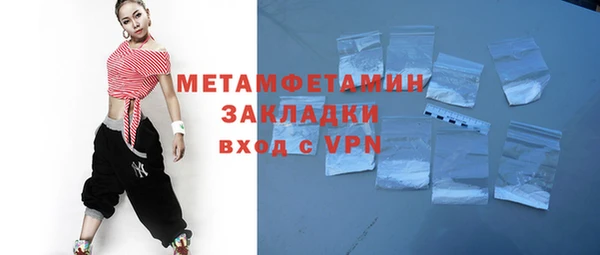 амфетамин Белоозёрский