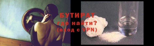 дмт Богородск