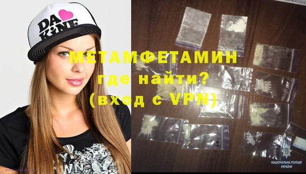 ALPHA PVP Беломорск