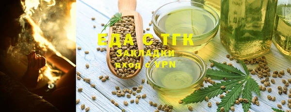 меф VHQ Богородицк
