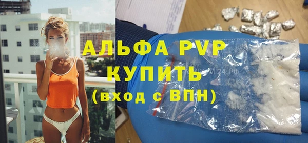 ALPHA PVP Беломорск