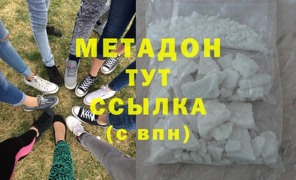 МДМА Бронницы