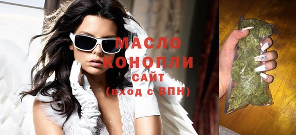 амфетамин Белоозёрский