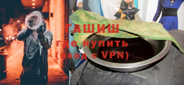 амфетамин Белоозёрский