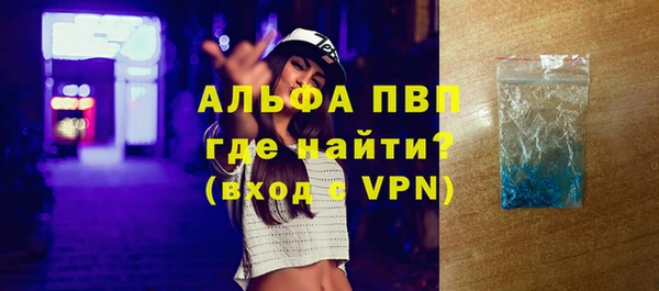 а пвп мука Белокуриха