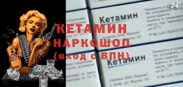 дмт Богородск
