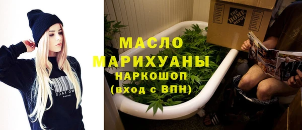 меф VHQ Богородицк