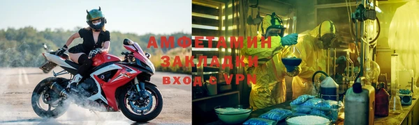 меф VHQ Богородицк