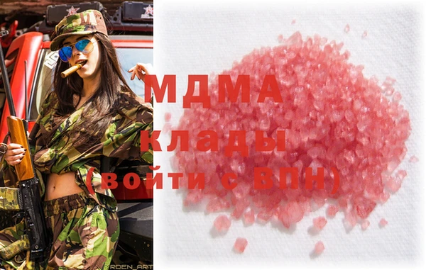 меф VHQ Богородицк