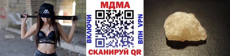МДМА кристаллы  кракен как войти  Богучар 