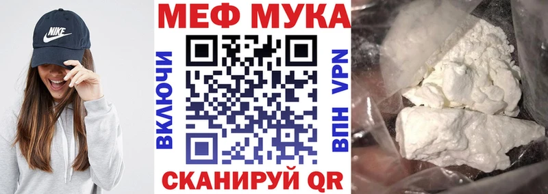 МЕФ 4 MMC  Богучар 