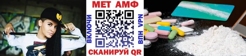 blacksprut вход  Богучар  Первитин винт 