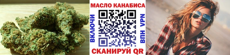 Дистиллят ТГК гашишное масло  Богучар 