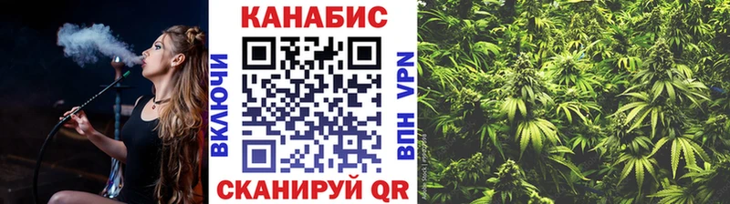Бошки Шишки SATIVA & INDICA  Богучар 